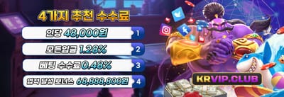 친구 초대 리워드 이벤트 promotion banner
