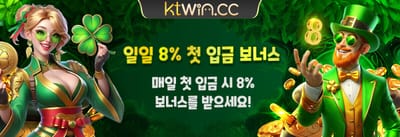 VIP 전용 주간 무제한 캐시백 promotion banner